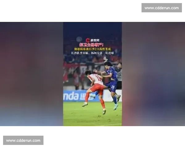 李章毓：湘超首球的荣光，献给每声呐喊