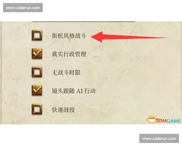 战湘超观赛指南：入退场全流程及文明观赛须知