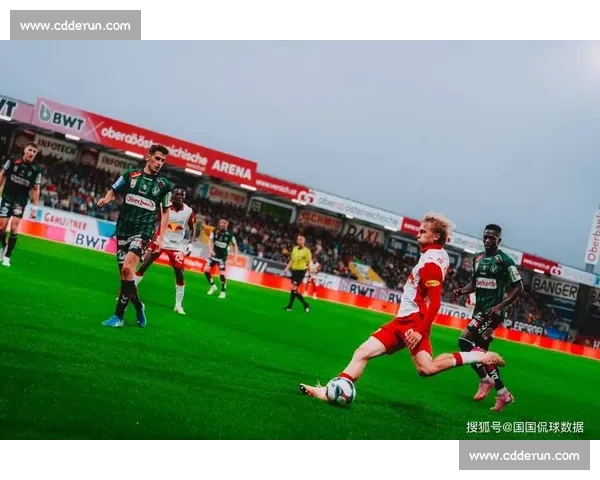 热刺迎战红牛欧冠关键对决看点全面解析与走势前瞻阵容战术深度剖析