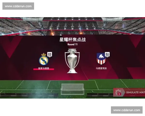 欧冠焦点之战拜仁慕尼黑对阵皇家马德里巅峰较量谁能笑到最后欧陆