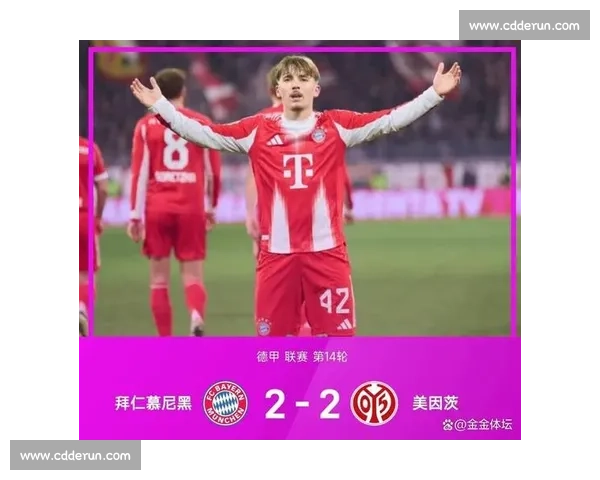 詹俊视角解读欧冠国米对阵拜仁的战术博弈与巅峰碰撞全程解说之夜